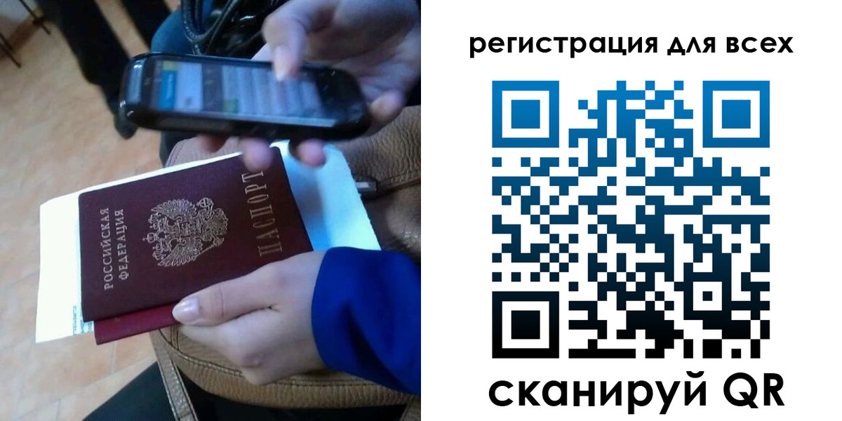 временная регистрация собственник в Дрезне