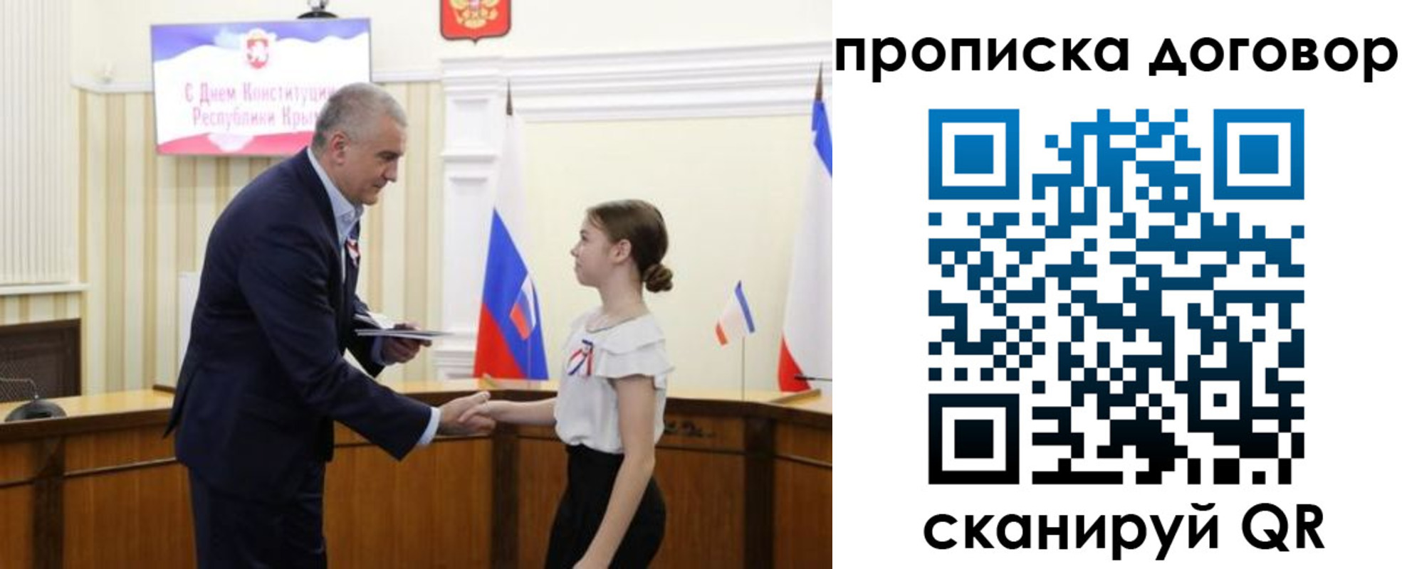 регистрация для дет. сада в Дрезне