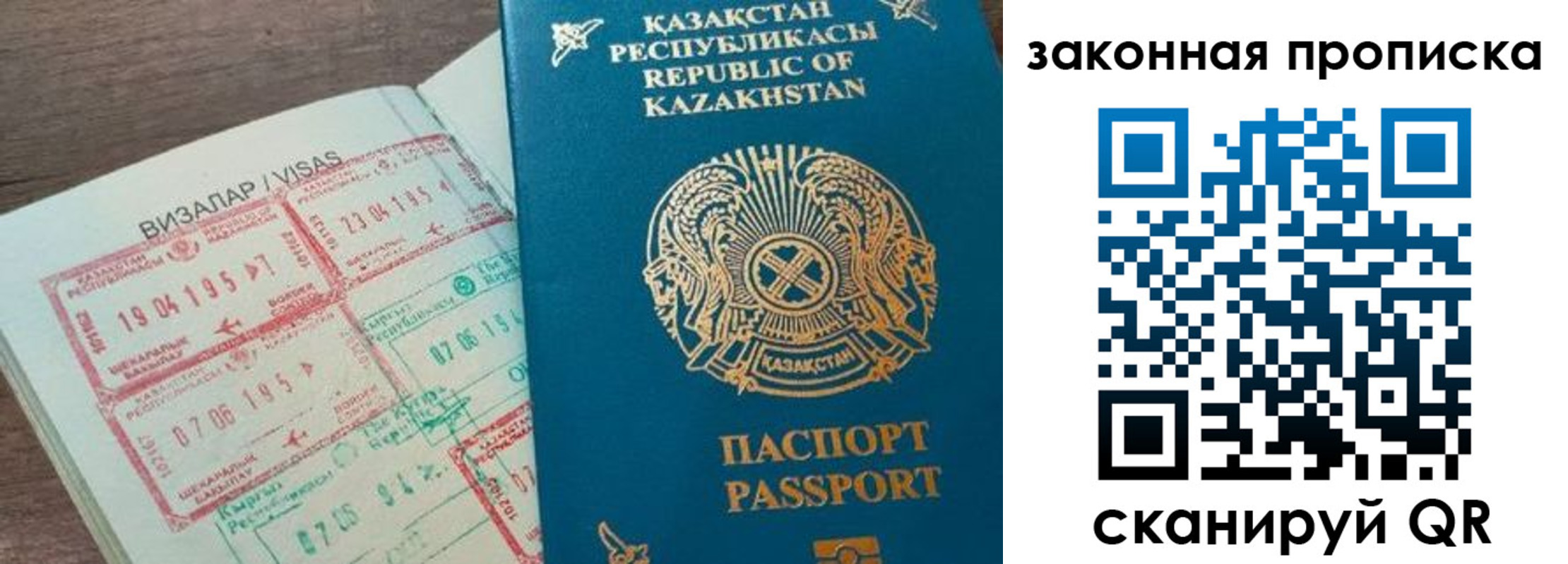 регистрация для школы в Дрезне