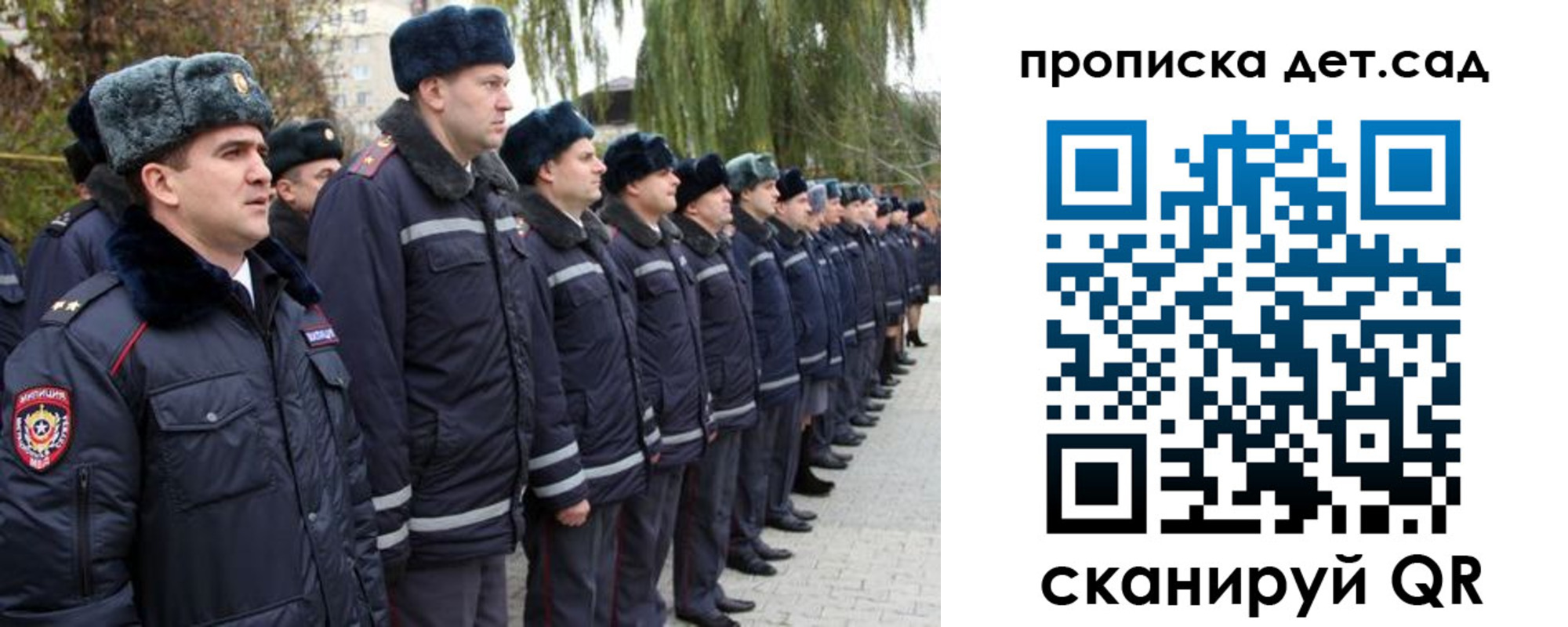 временная регистрация 2025 в Дрезне