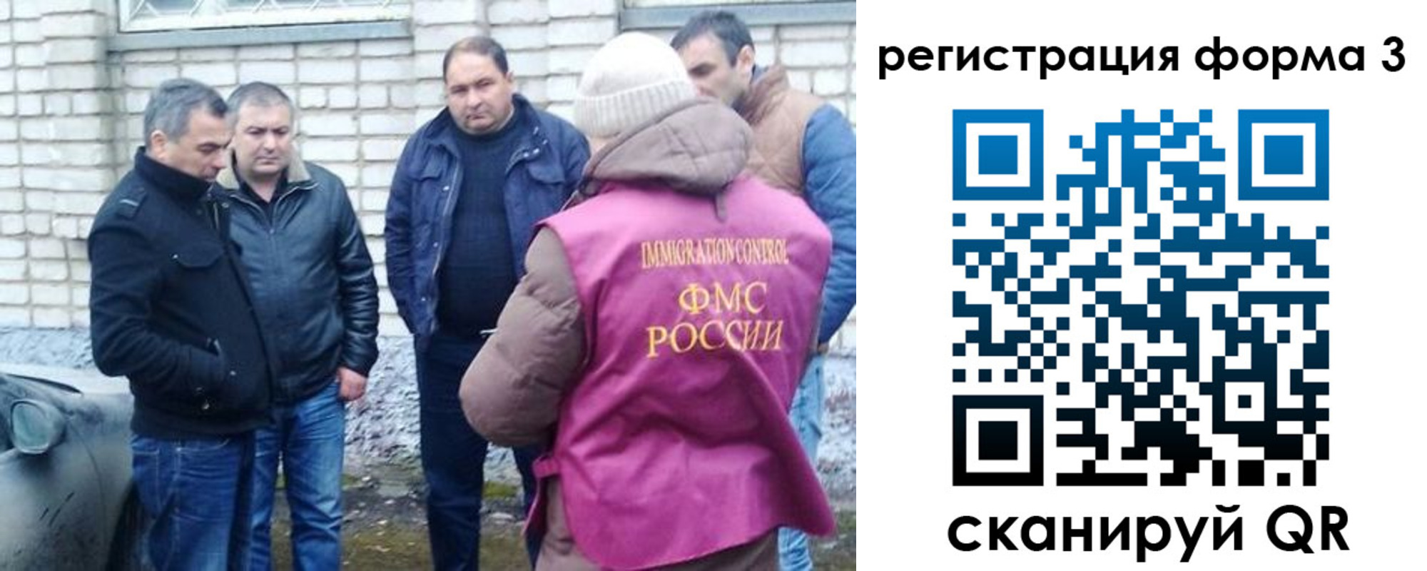 прописка ребенка в Дрезне